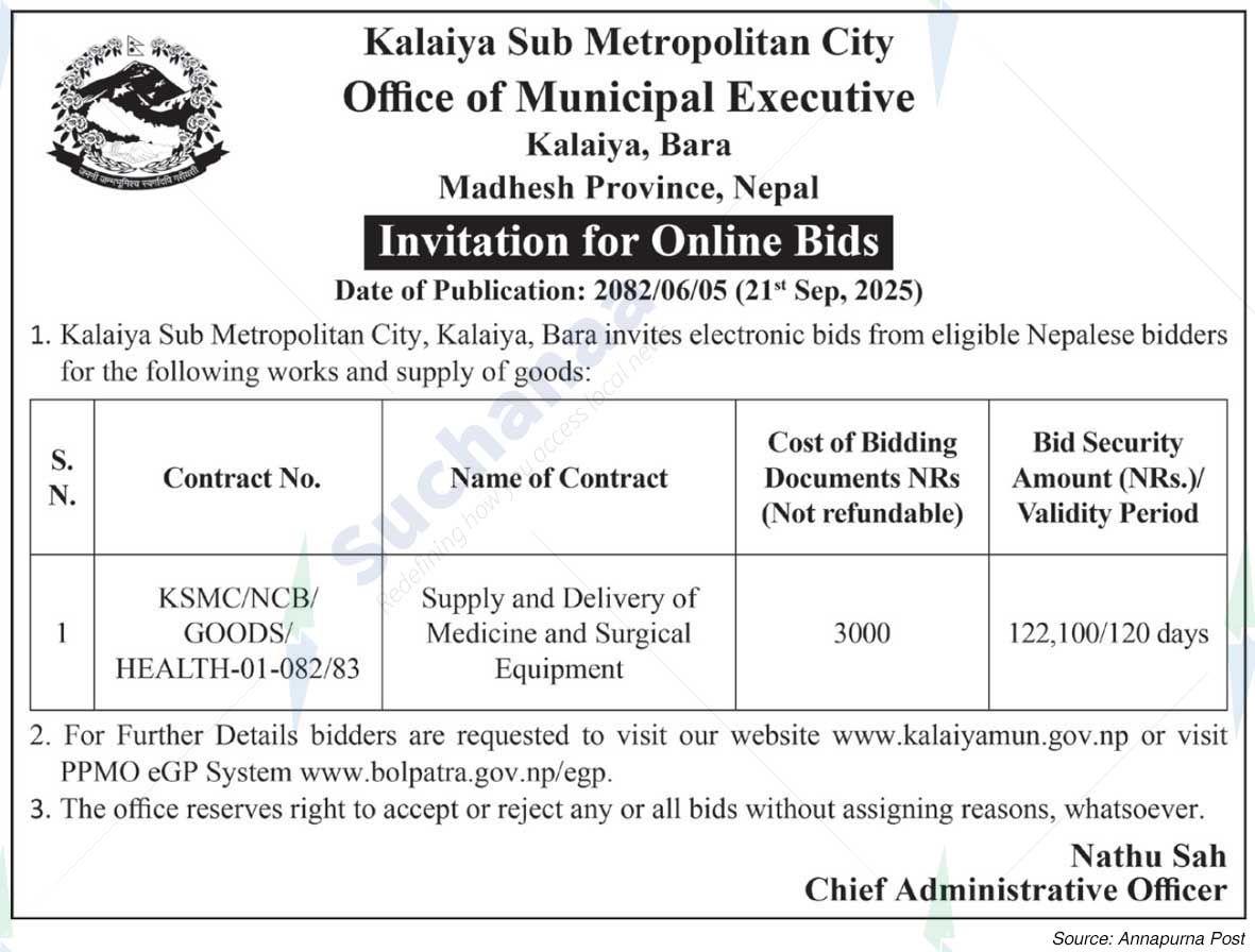 Kalaiya Sub-Metropolitan City
