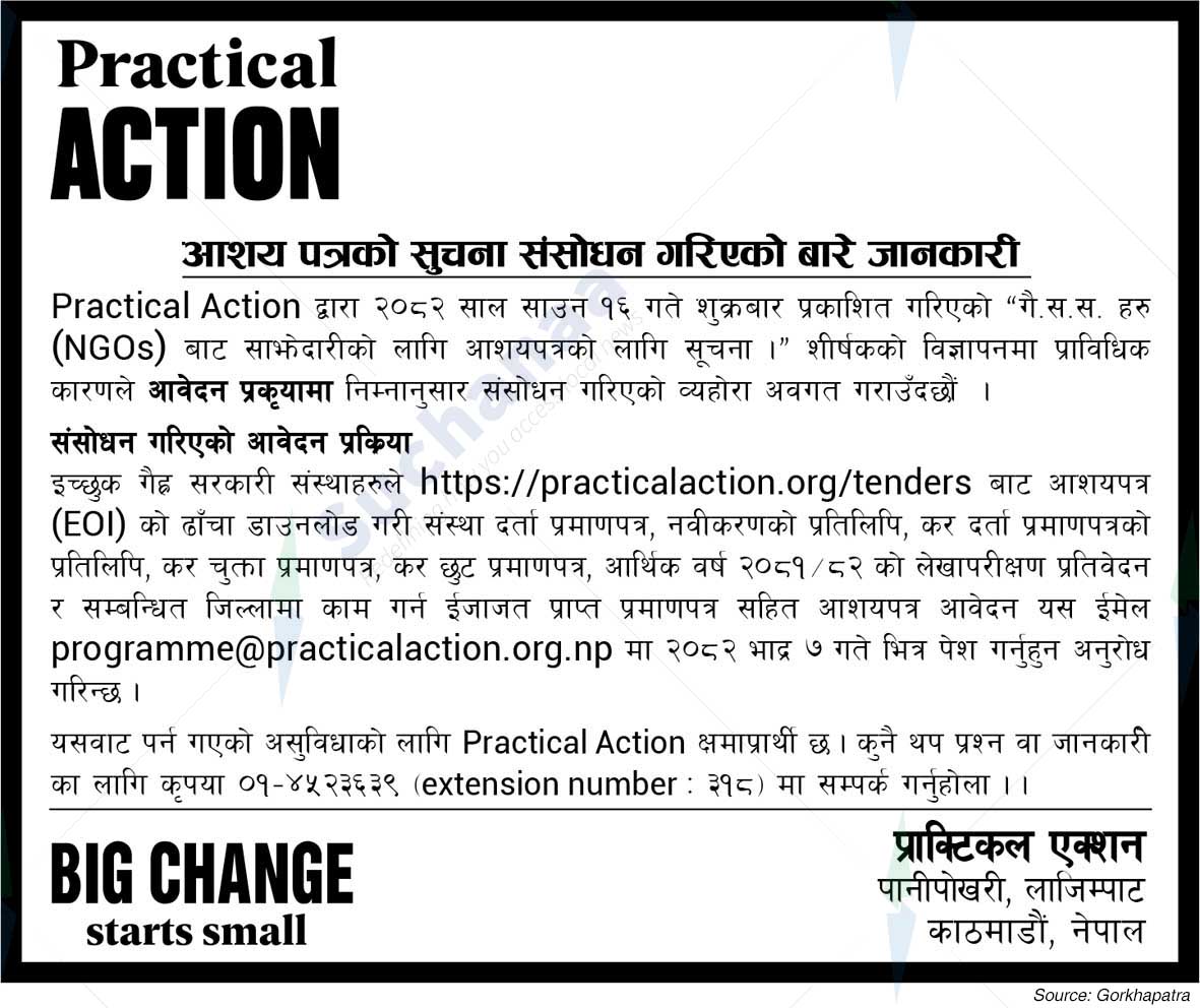 Practical Action Nepal