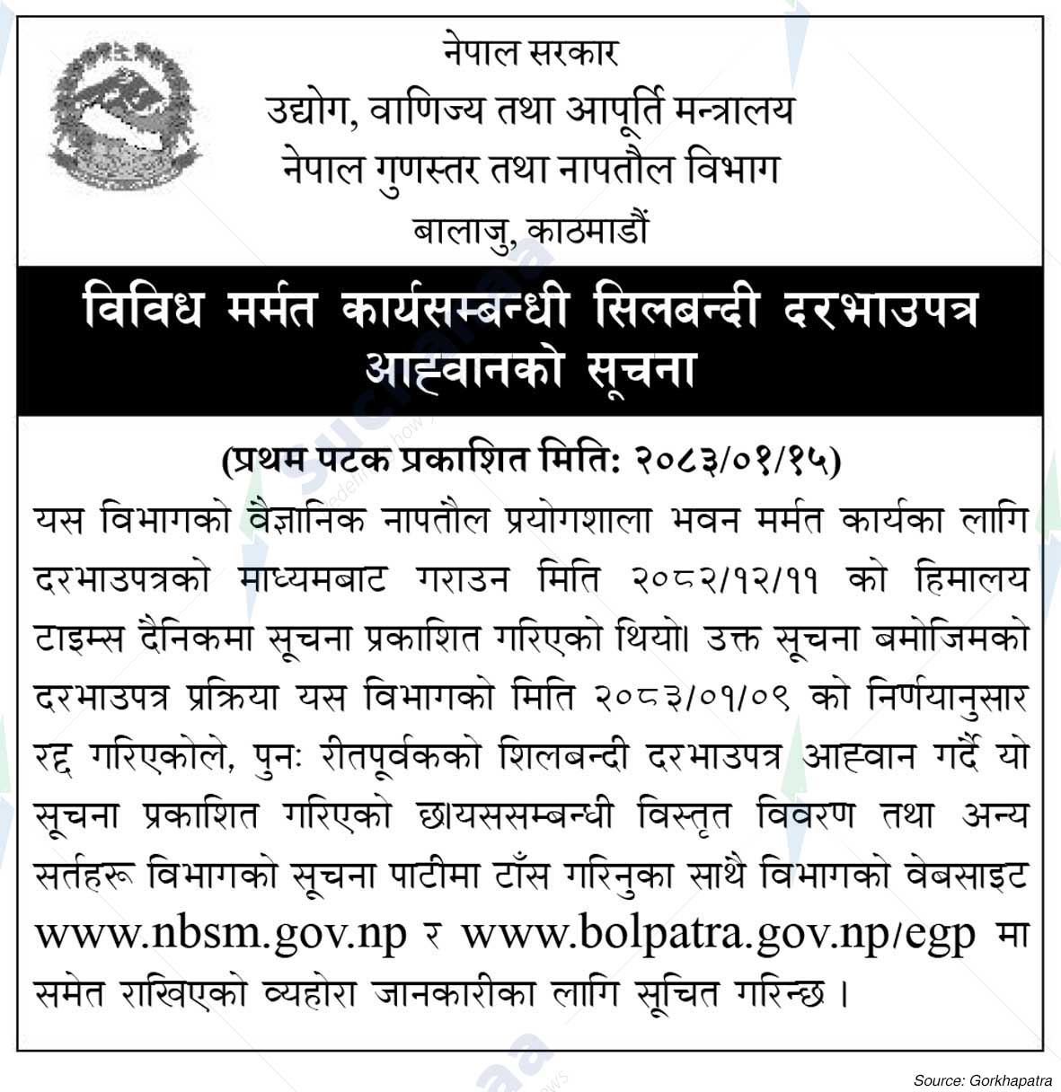 Nepal Bureau of Standards and Metrology