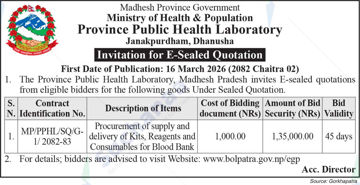 Public Health Laboratory, Dhanusha