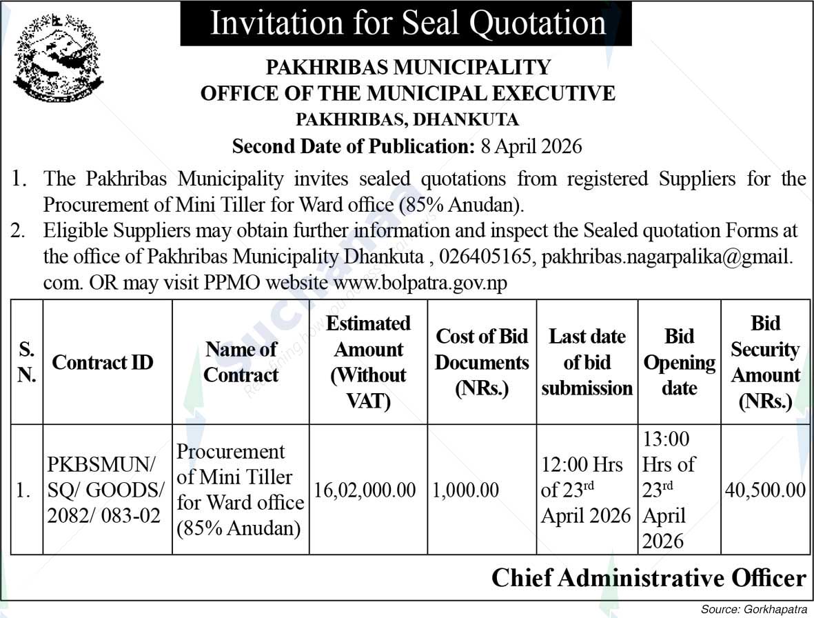 Pakhribas Municipality