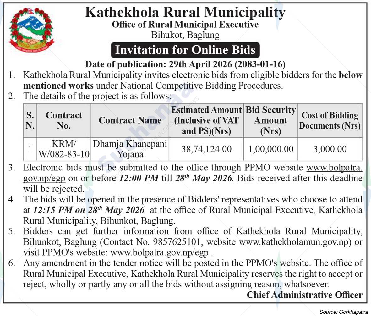 Kathekhola Rural Municipality