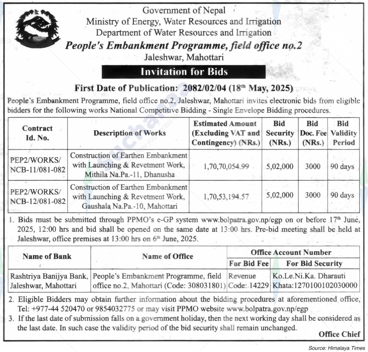 People's Embankment Programme, field office no.2, Jaleshwar