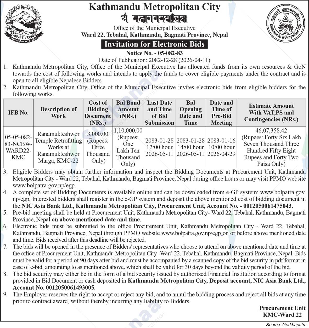 Kathmandu Metropolitan City