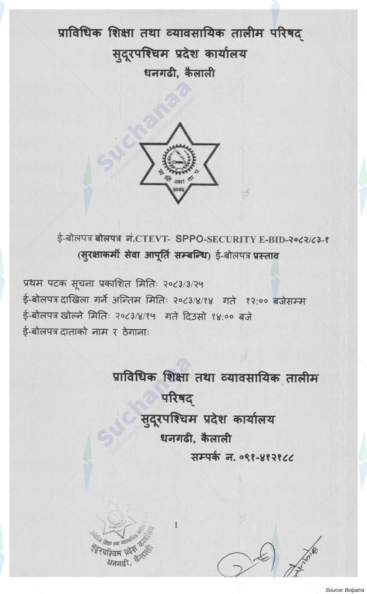 Sudurpaschim Province Office