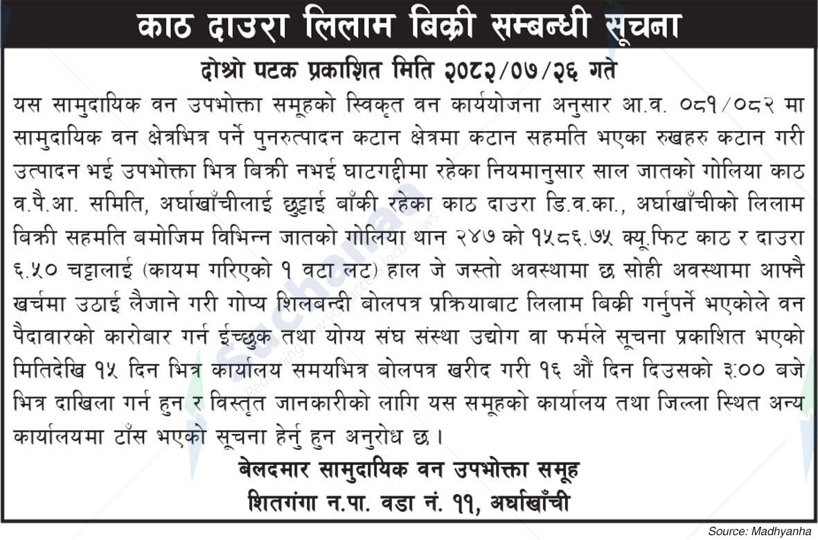 Beldamar Community Forest Consumer Group