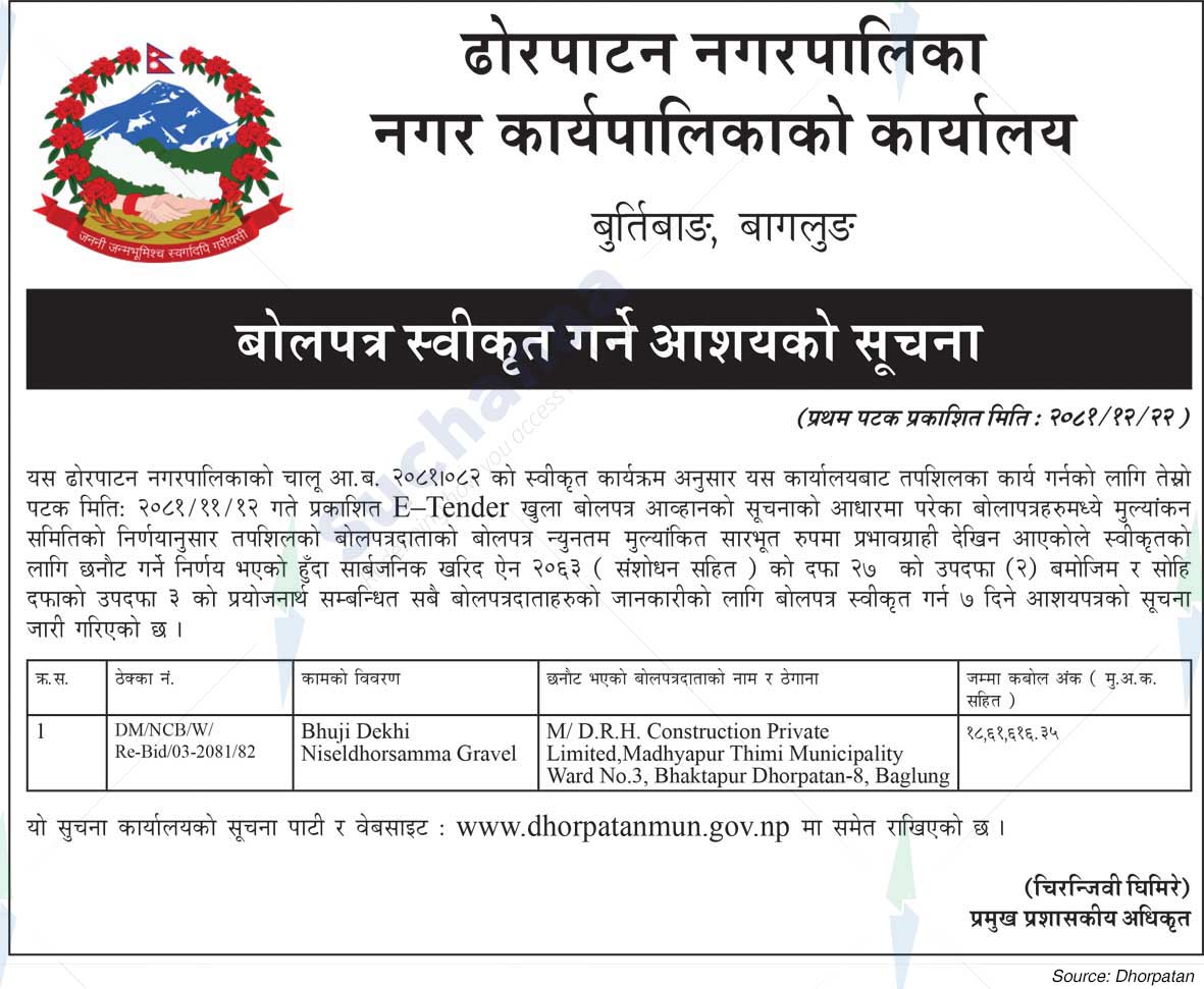 Dhorpatan Municipality