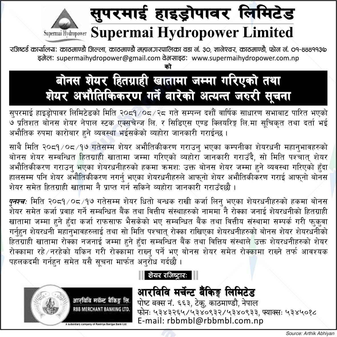 Supermai Hydropower Limited