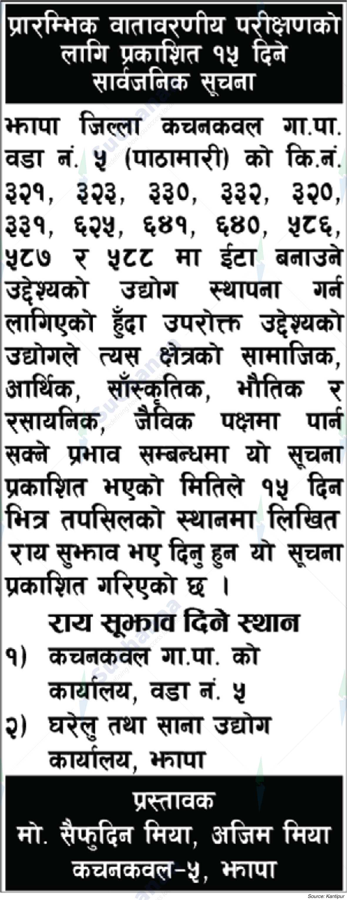 Shree Miya