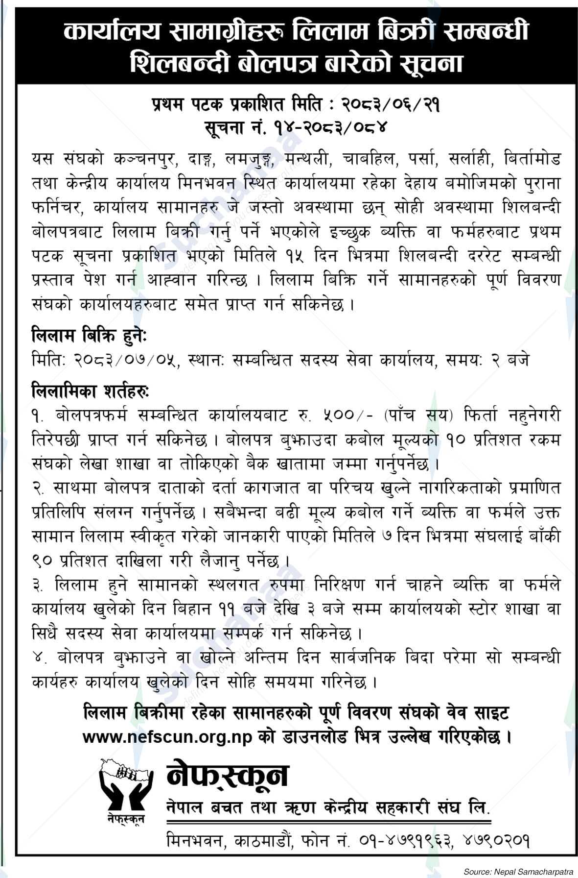 Nepal Federation of Savings and Credit Cooperatives Union Ltd. (NEFSCUN)