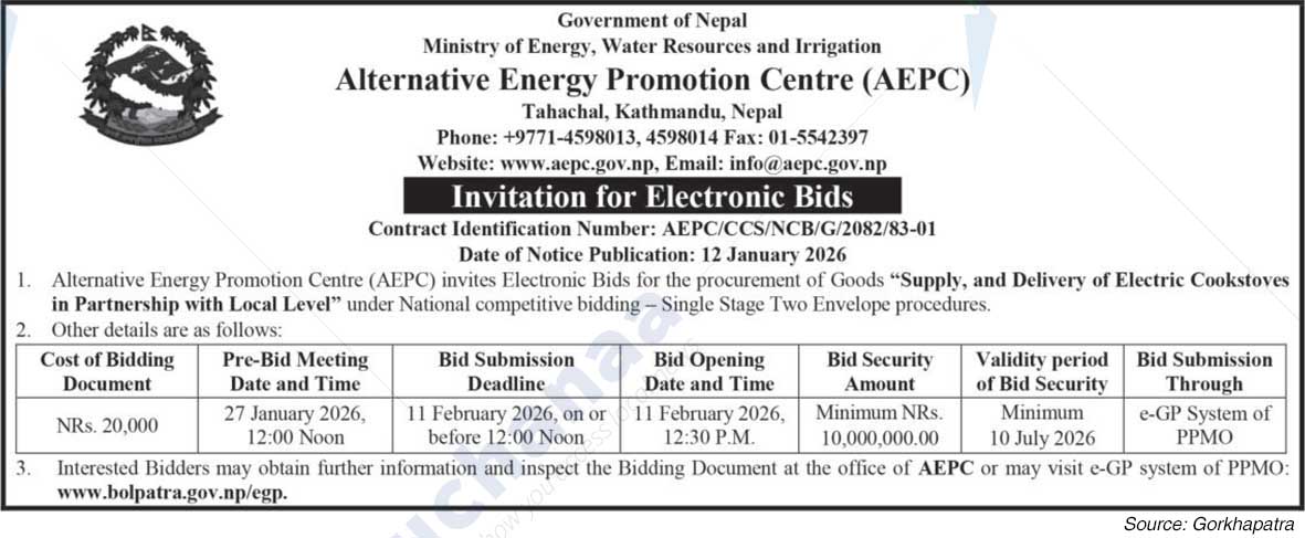 Alternative Energy Promotion Centre