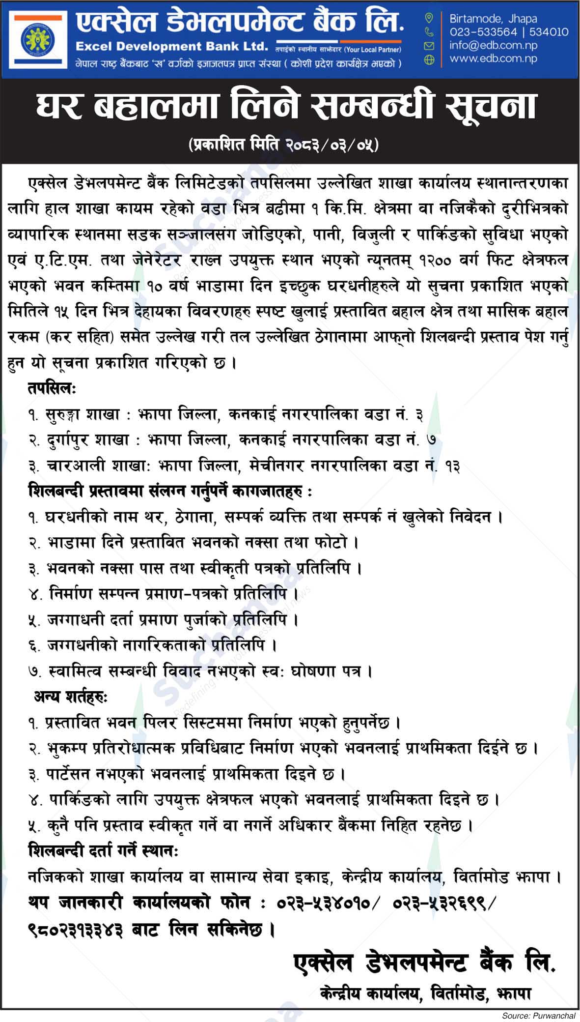 Excel Development Bank