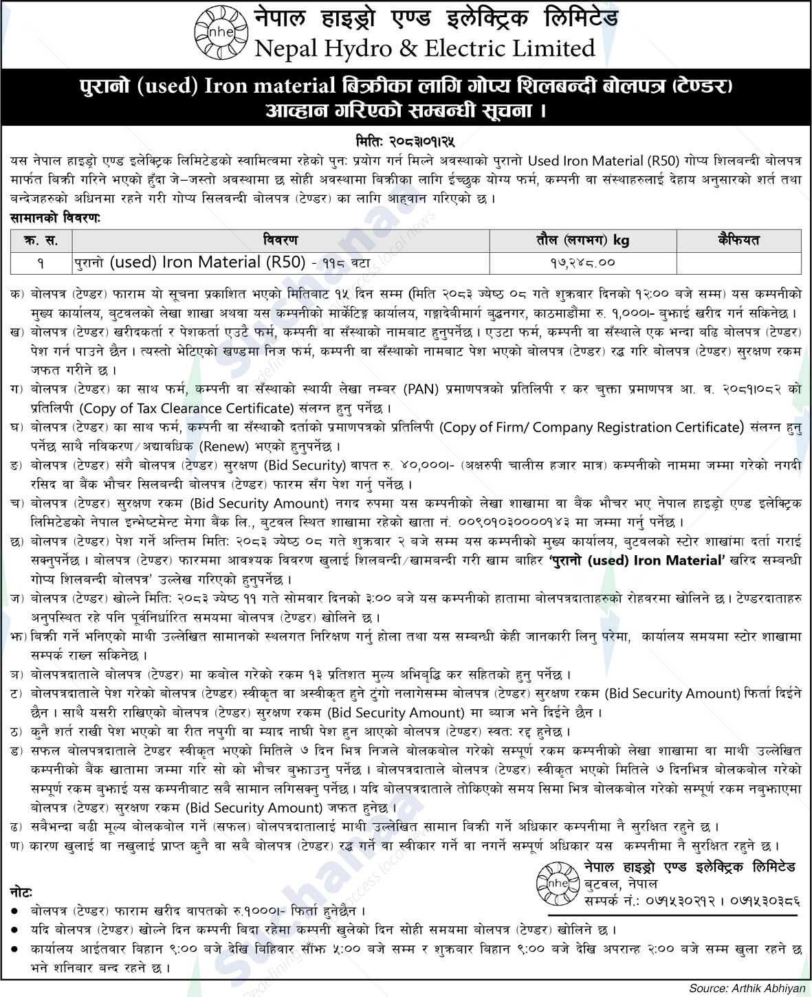 Nepal Hydro & Electric Limited