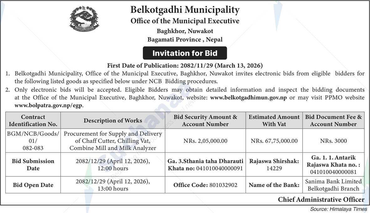 Belkotgadhi Municipality