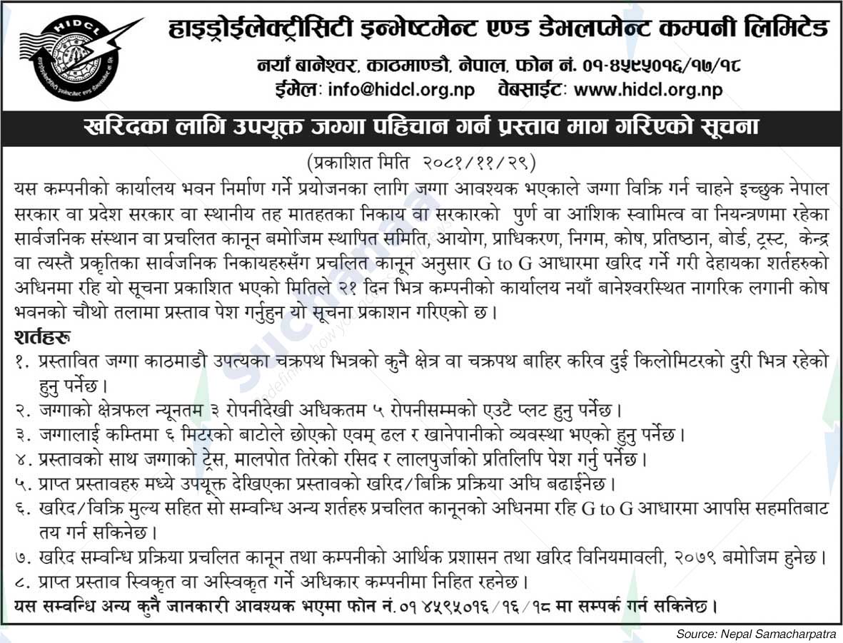 Hydroelectricity Investment and Development Company Limited