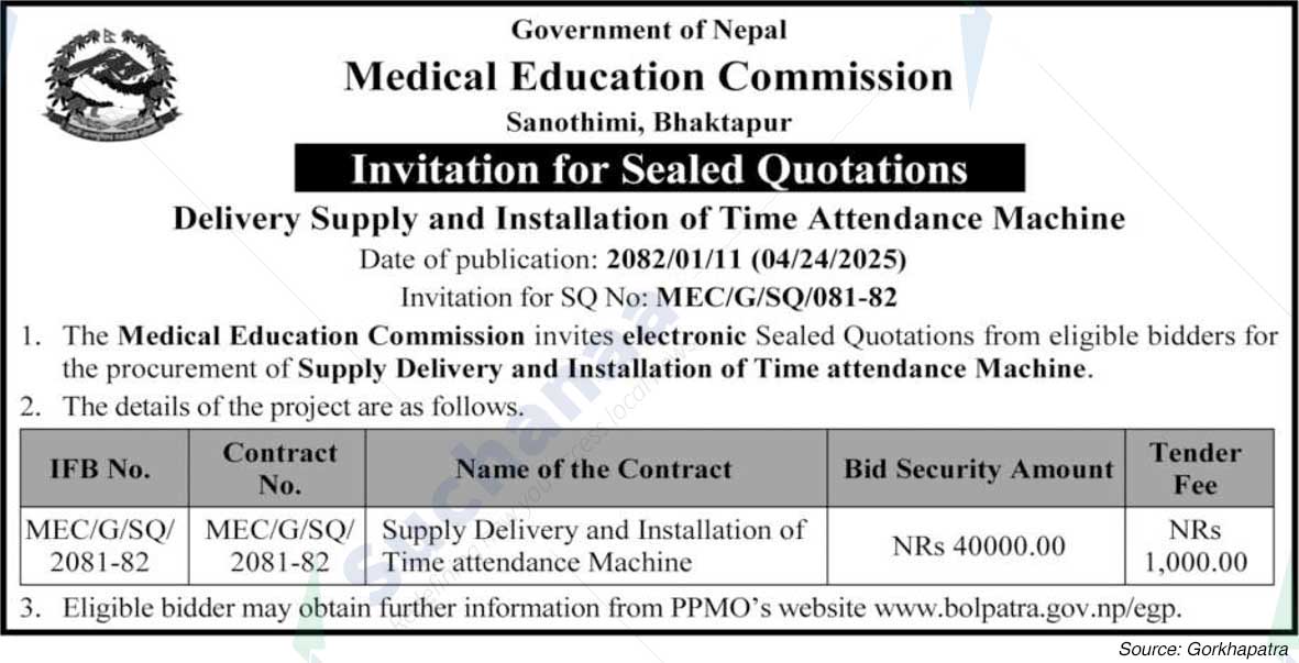 Medical Education Commission