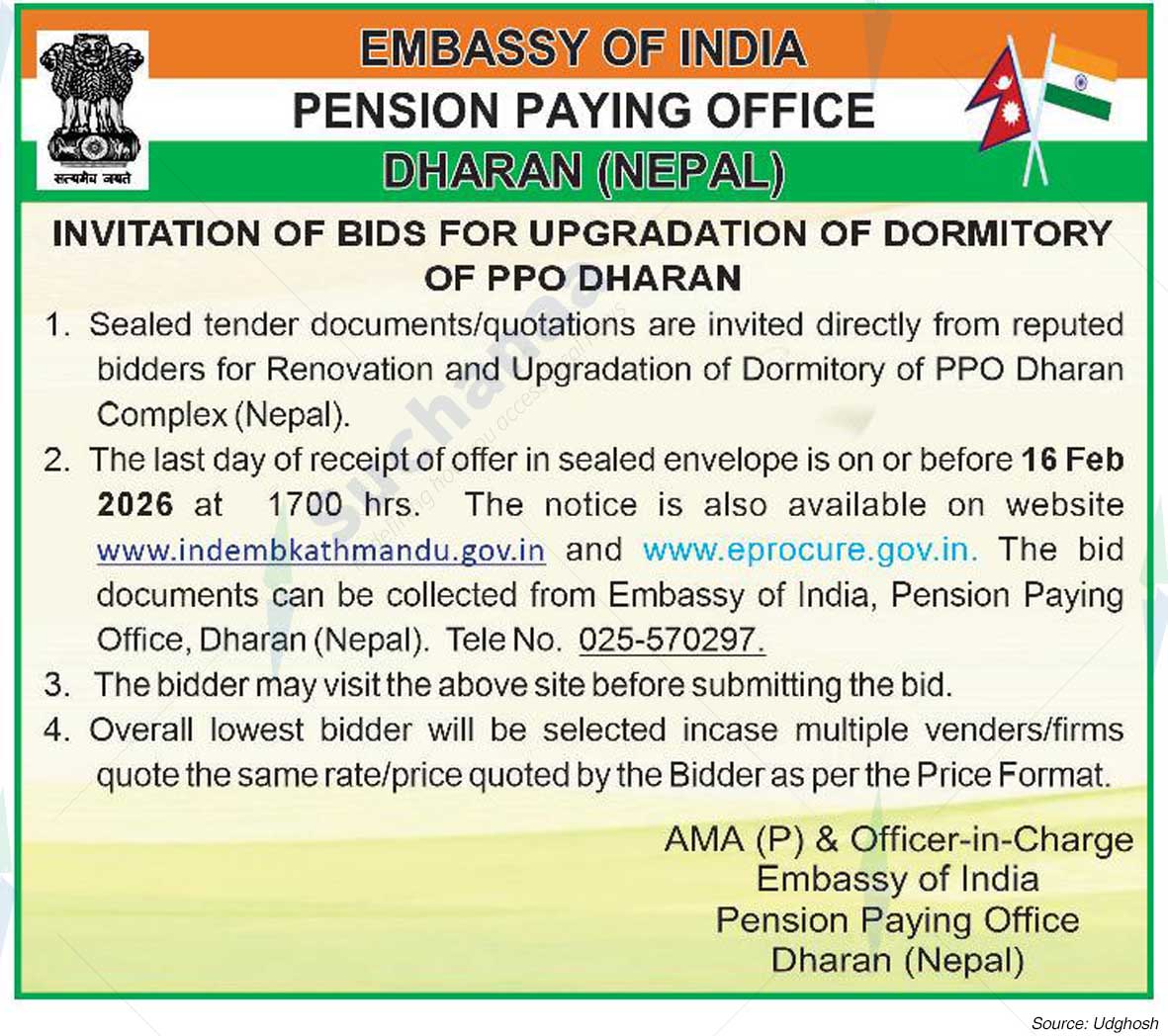 Embassy of India, Pension Paying Office, Dharan