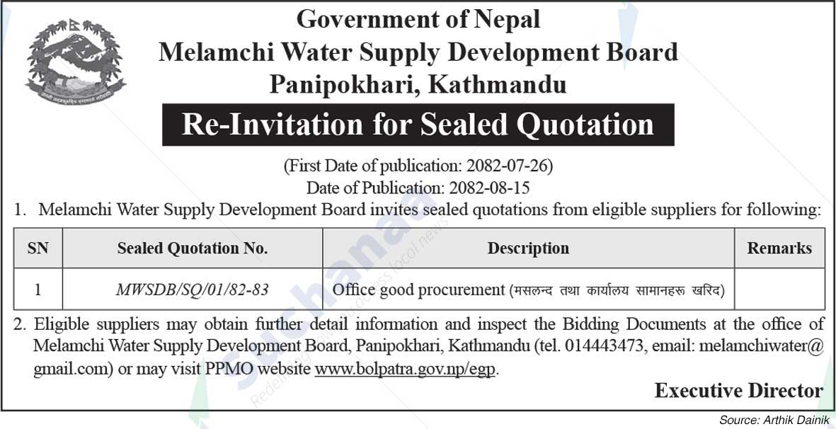 Melamchi Water Supply Development Board Panipokhari, Kathmandu