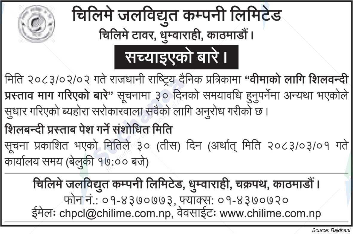 Chilime Hydropower Company Limited