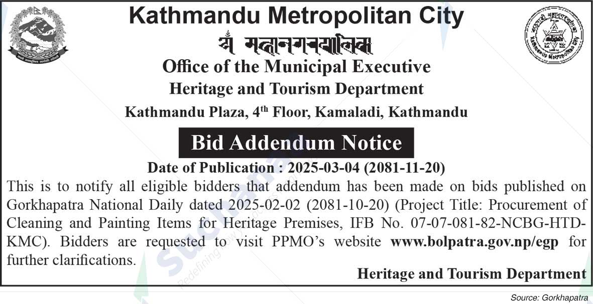 Kathmandu Metropolitan City