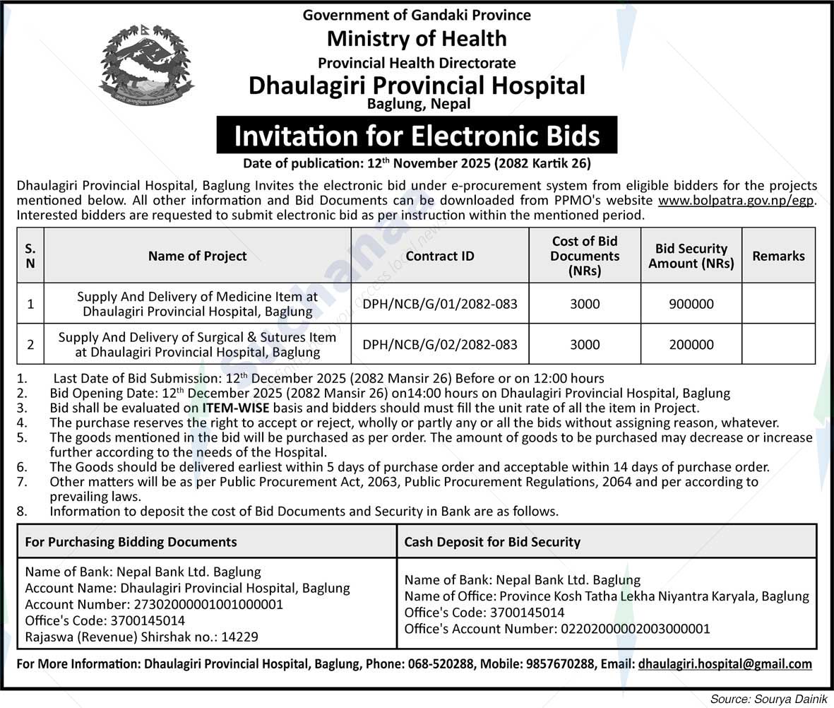 Dhaulagiri Provincial Hospital, Baglung