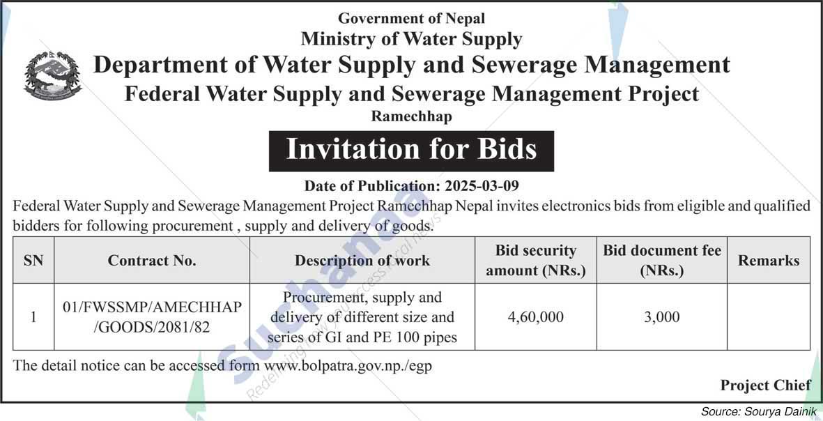 Federal Water Supply and Sewerage Management Project