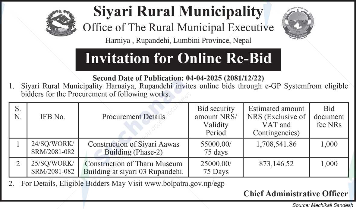 Siyari Rural Municipality