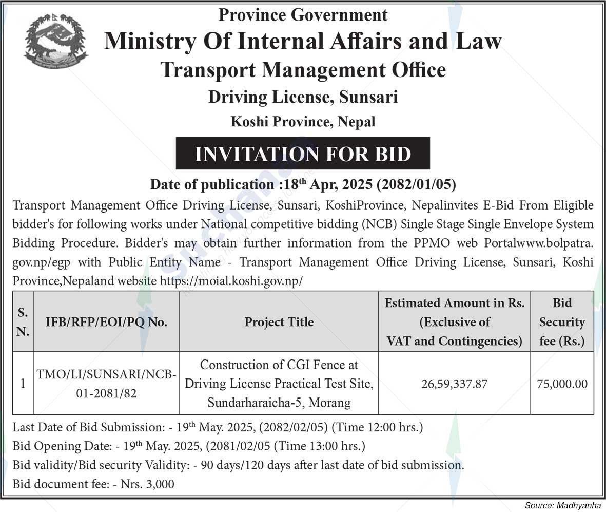 Ministry Of Internal Affairs and Law