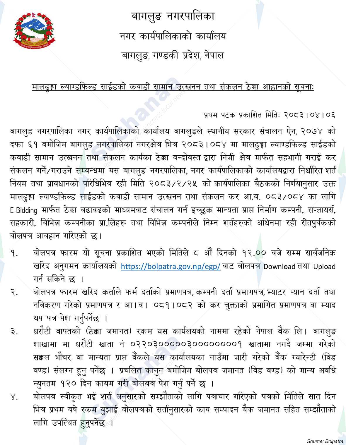 Notice Image 4