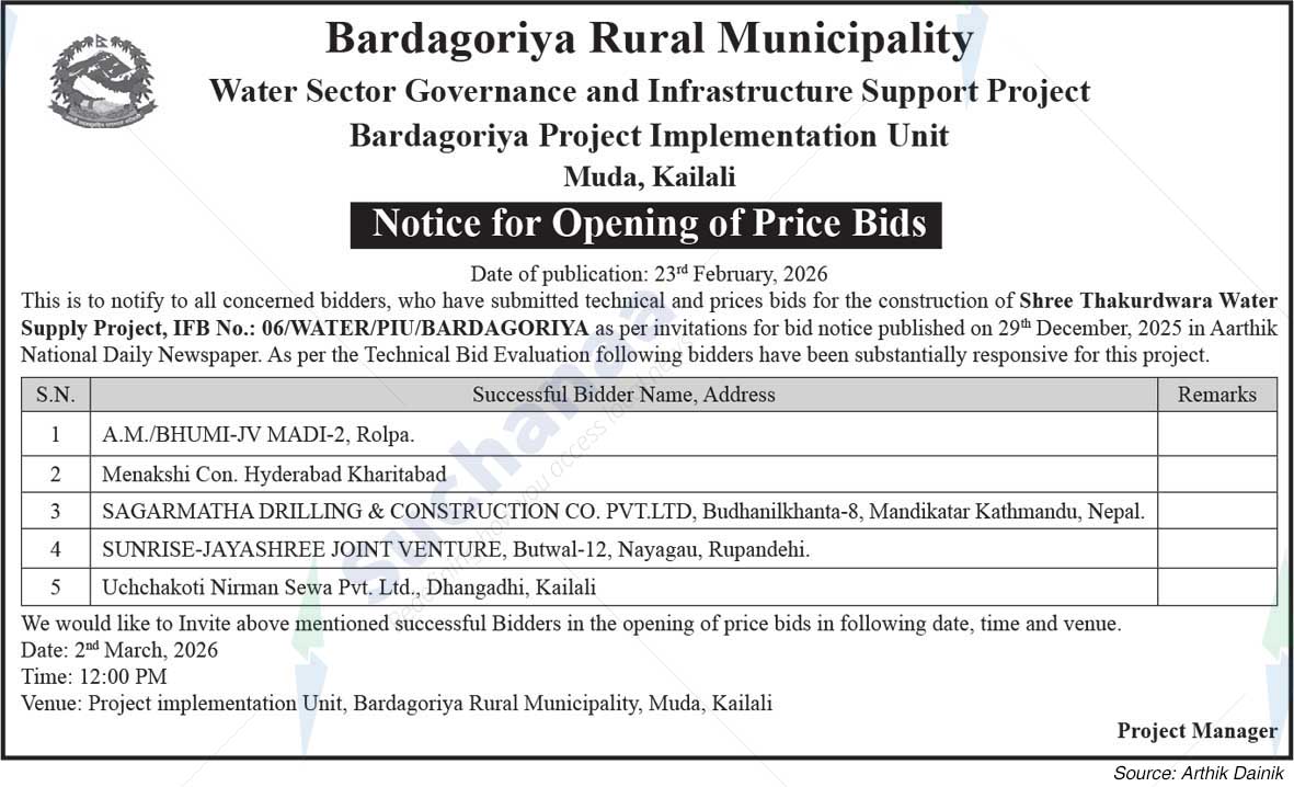 Project Implementation Unit, Bardagoriya
