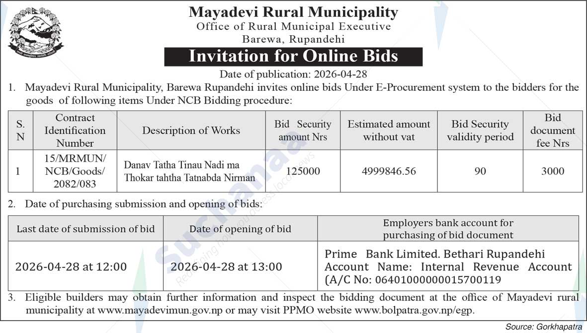 Mayadevi Rural Municipality