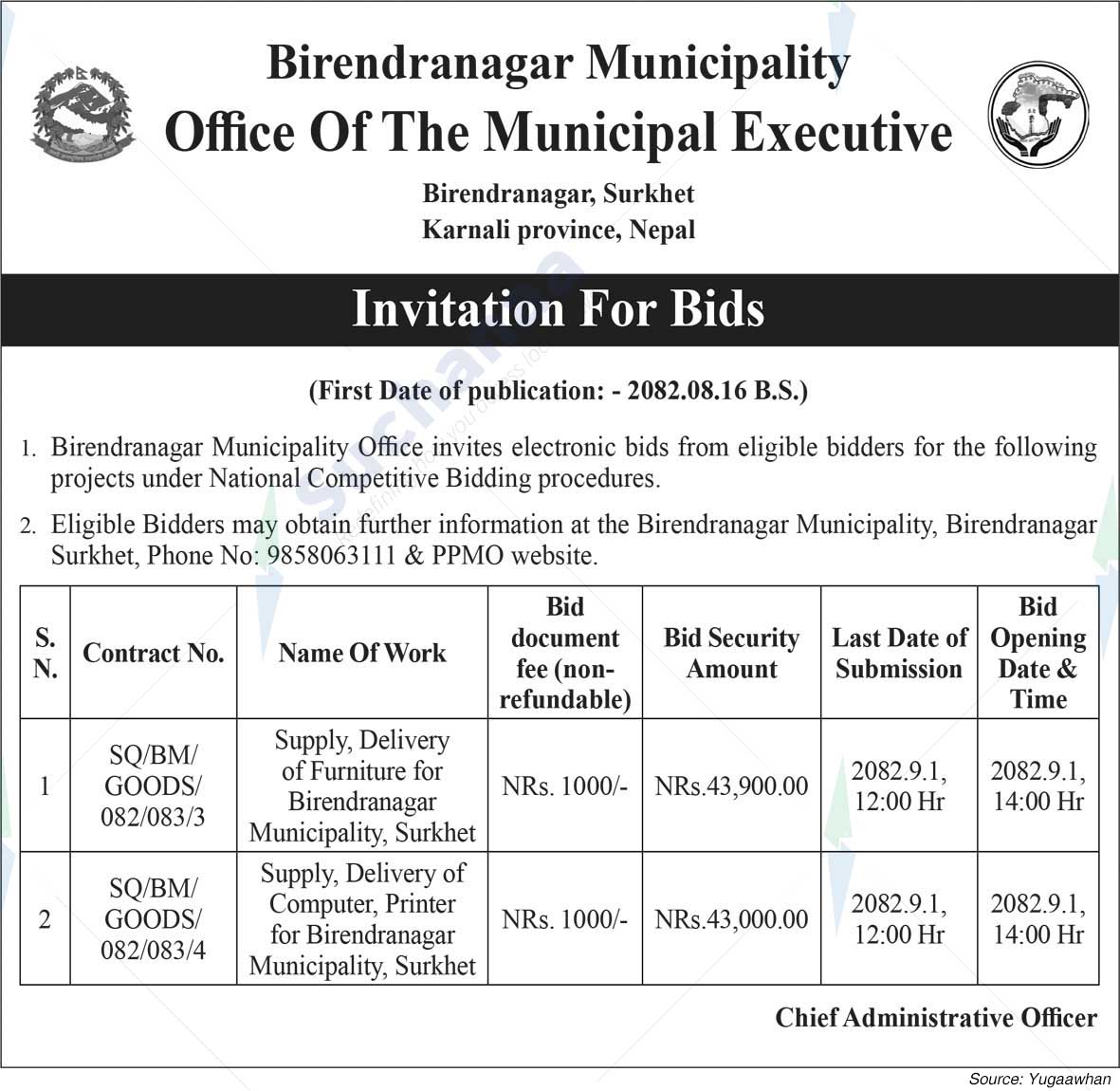 Birendranagar Municipality
