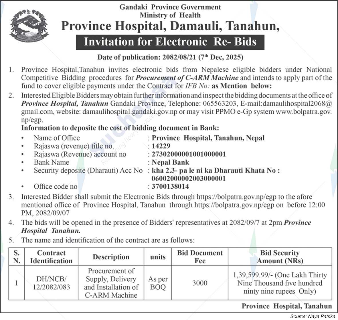 Province Hospital, Damauli, Tanahun