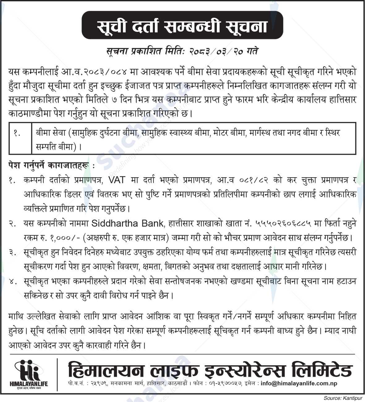 Himalayan Life Insurance Limited