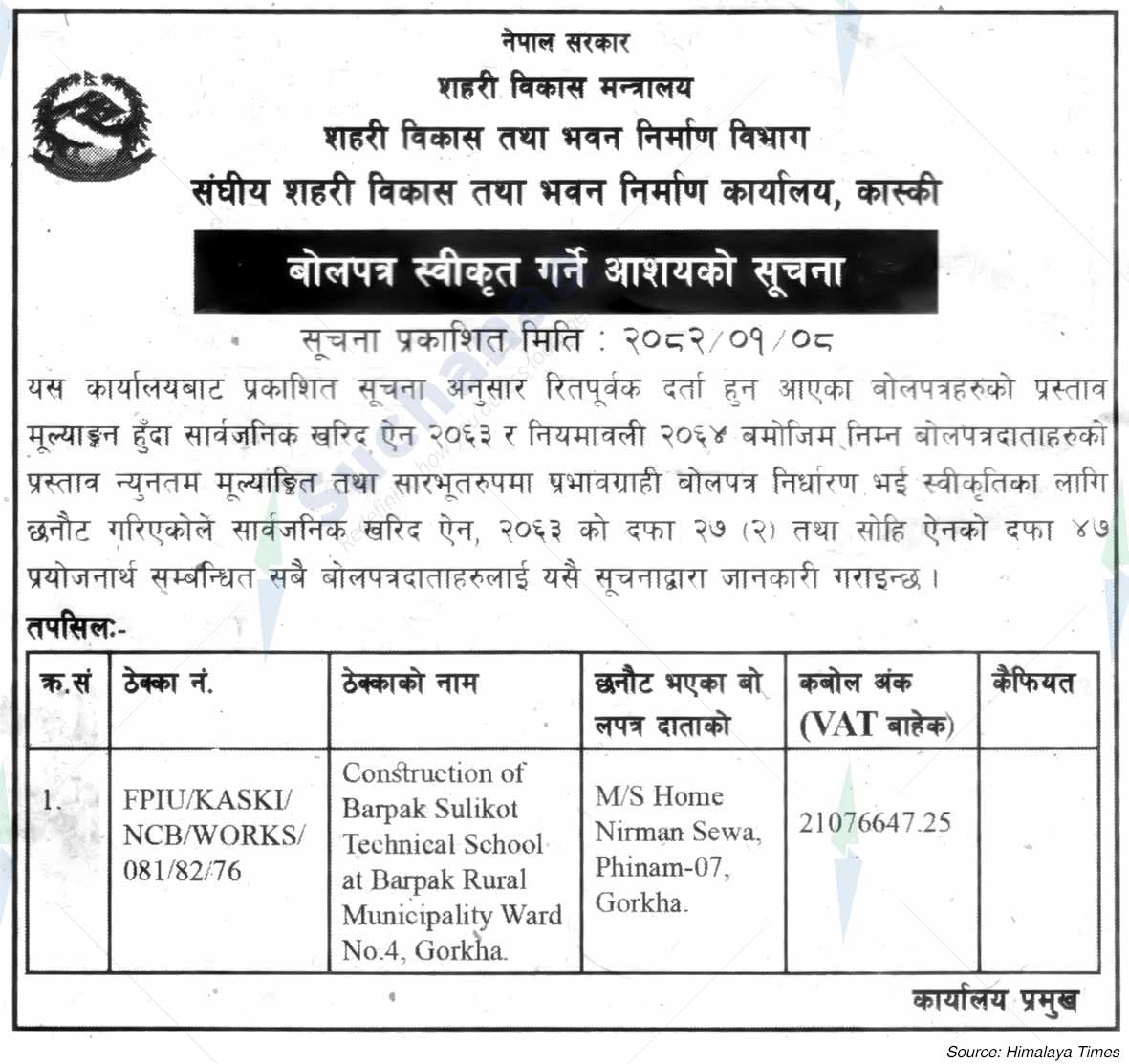 Federal Urban Development and Building Office, Kaski