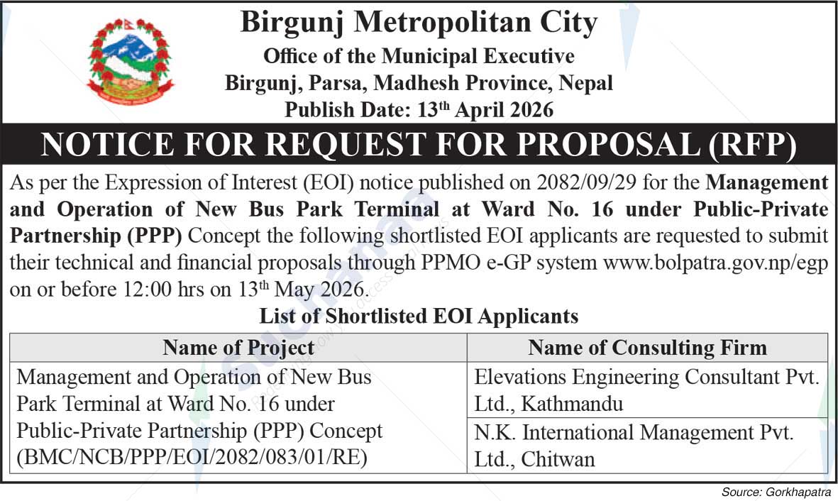 Birgunj Metropolitan City