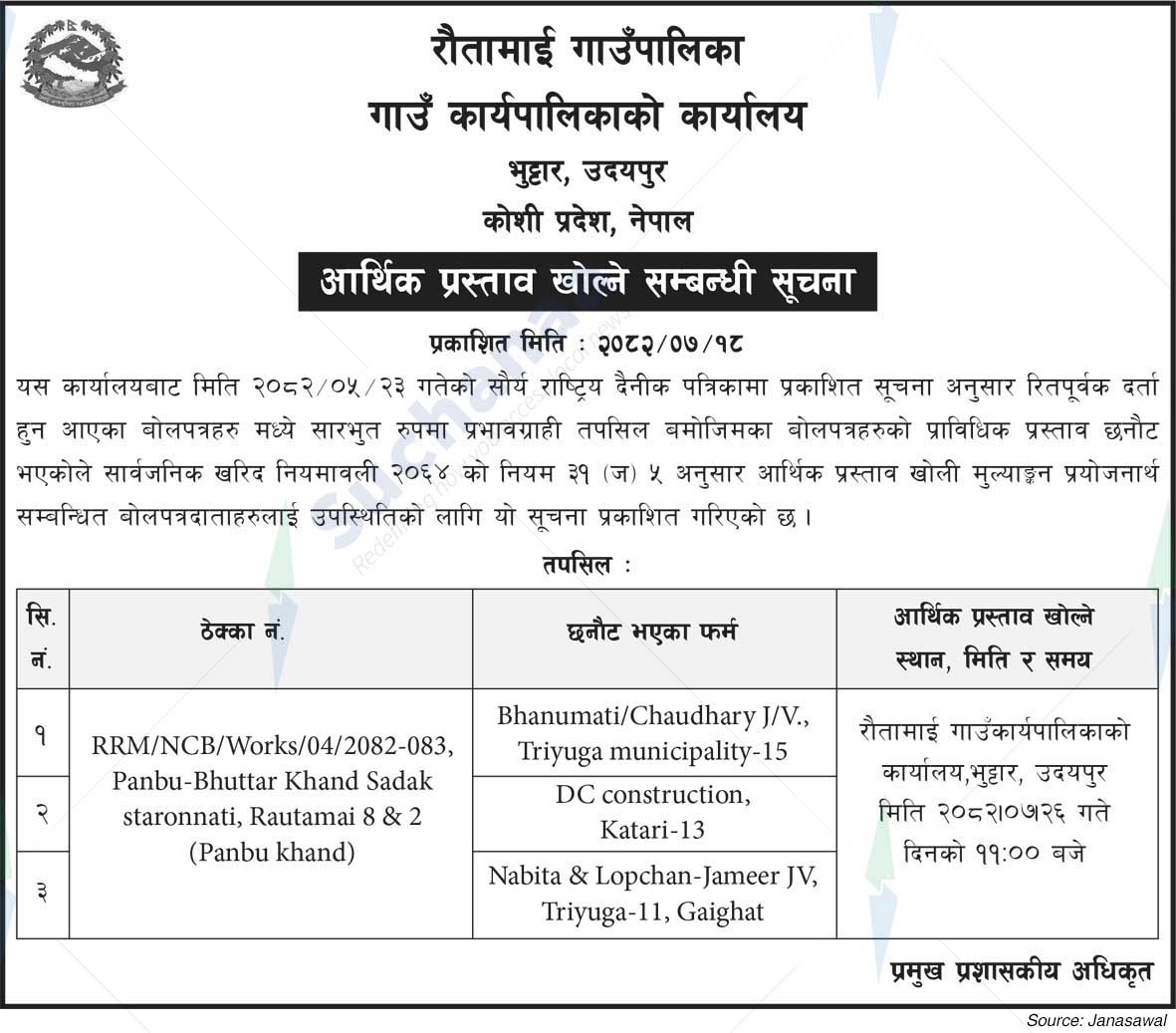 Rautamai Rural Municipality