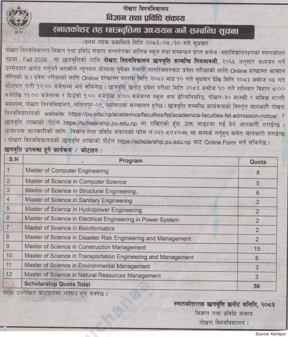 Pokhara University