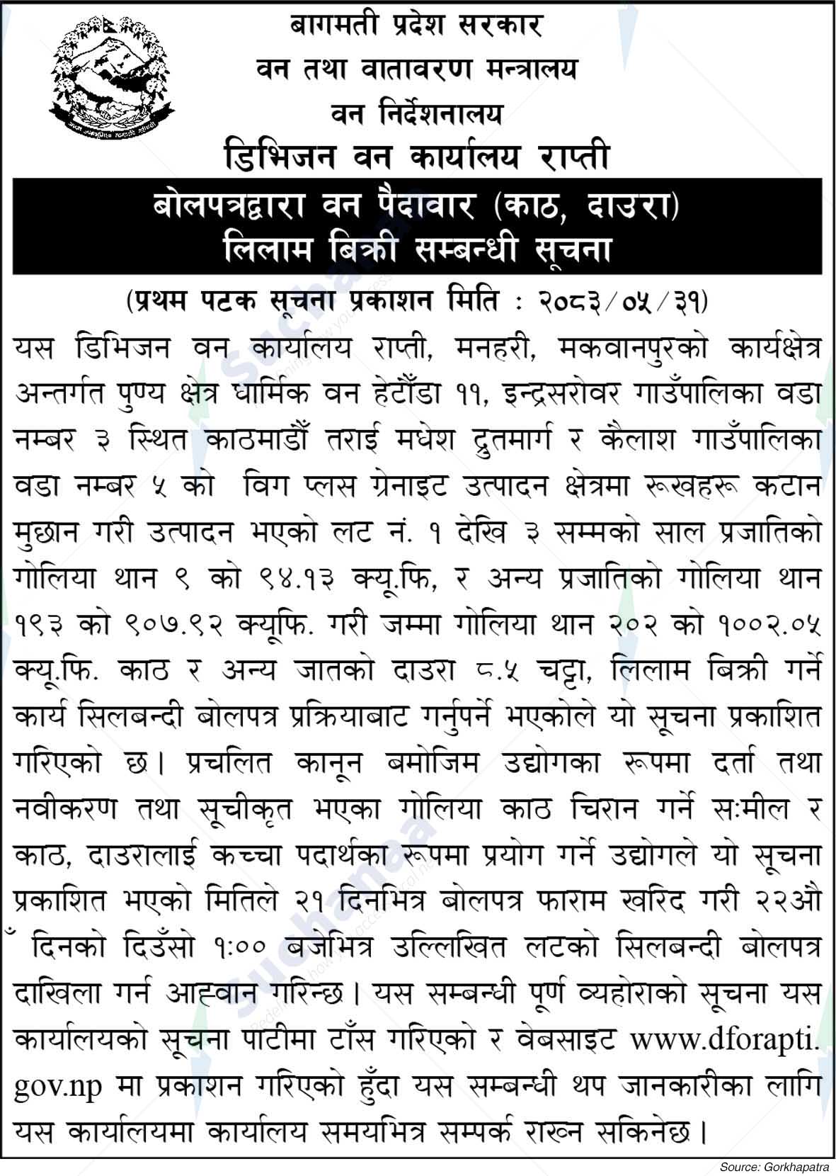 Division Forest Office, Rapti