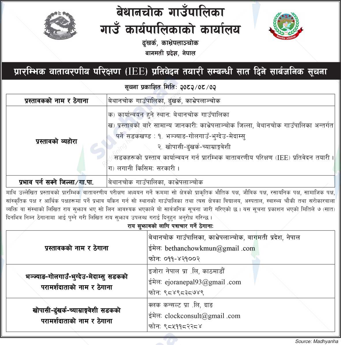 Bethanchowk Rural Municipality