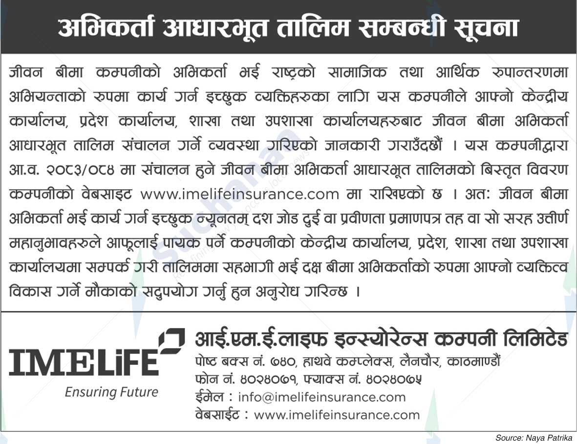 IME Life Insurance Company Limited