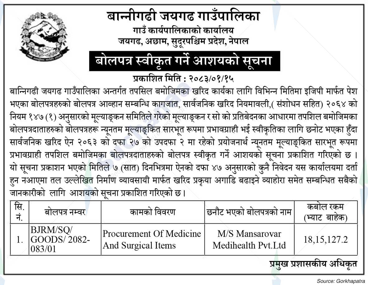 Bannigadhi Jayagadh Rural Municipality