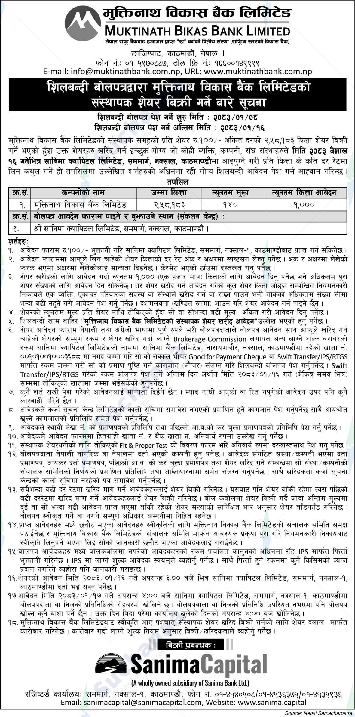 Muktinath Bikas Bank Ltd.