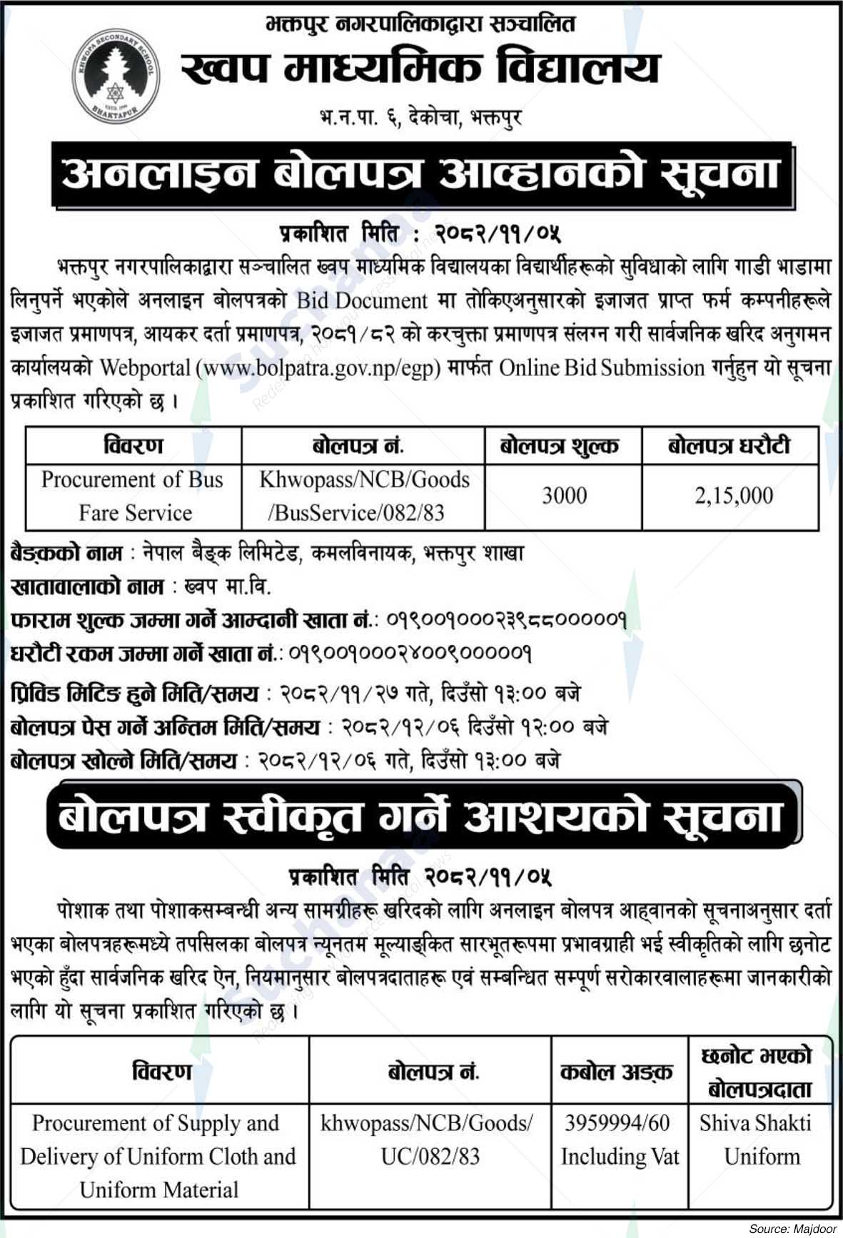 Khwopa Secondary School