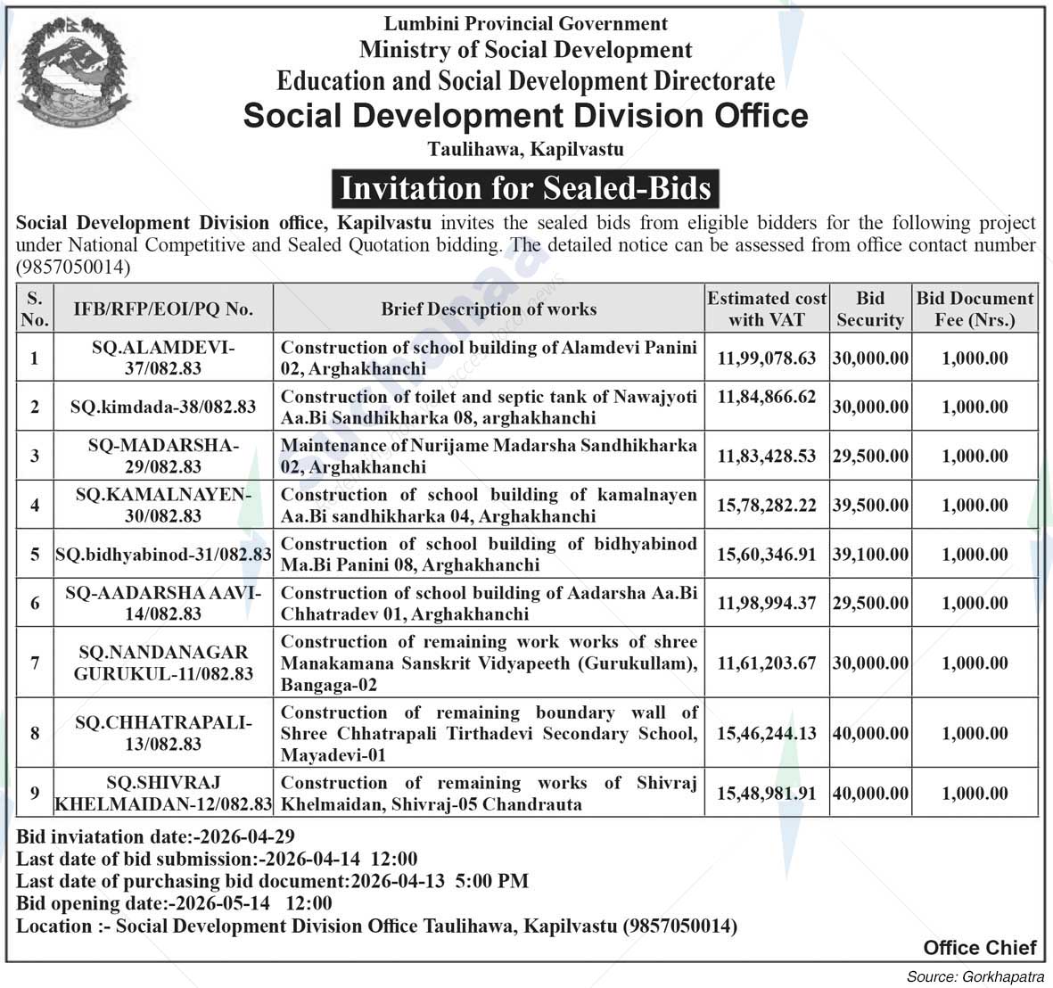 Social Development Division Office, Kapilvastu