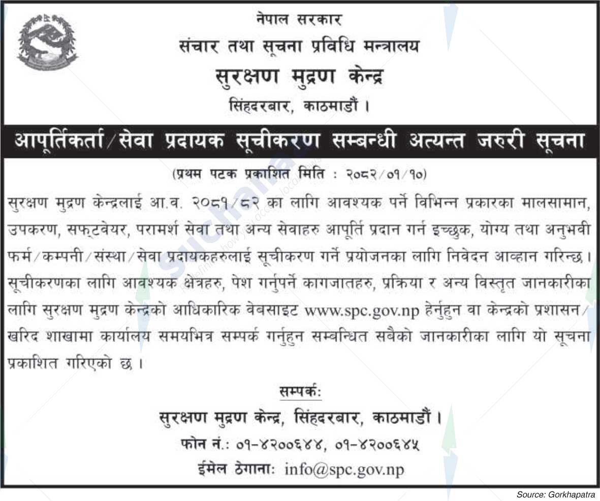 Security Printing Center