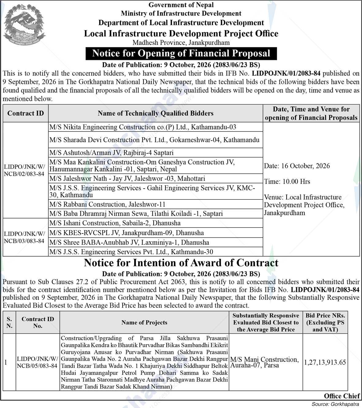Local Infrastructure Development Project Office, Janakpurdham