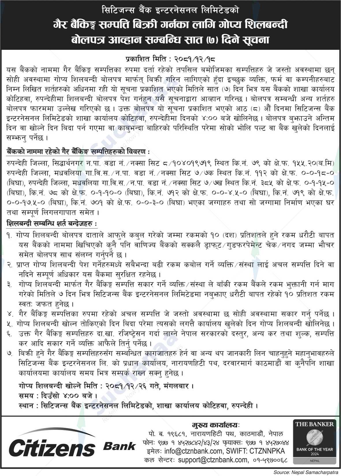 Citizens Bank International Limited