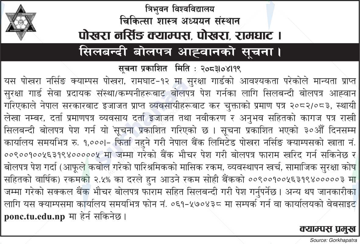 Pokhara Nursing Campus