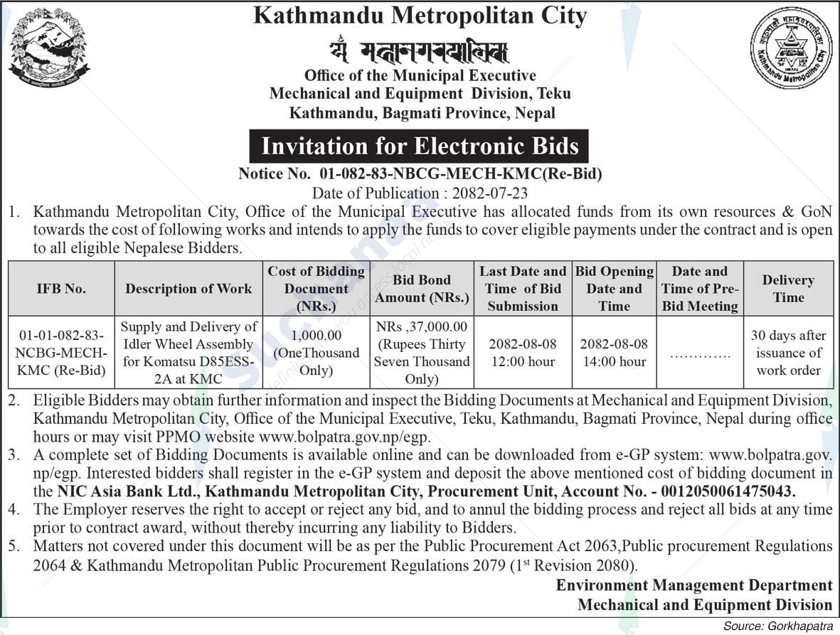 Kathmandu Metropolitan City